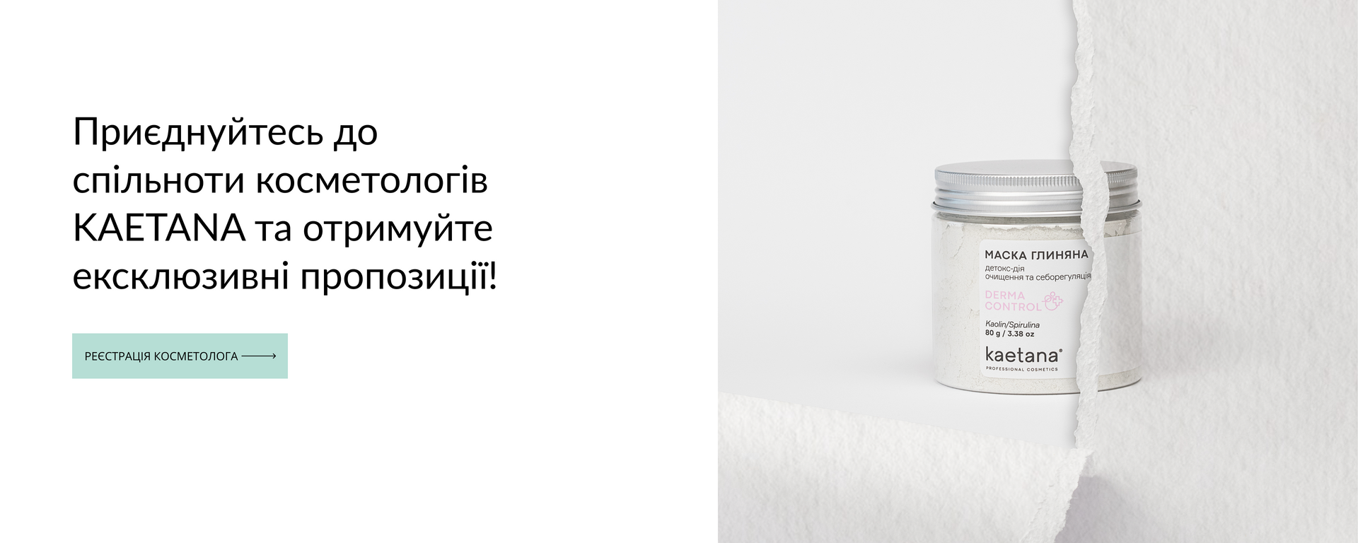 Головна 1